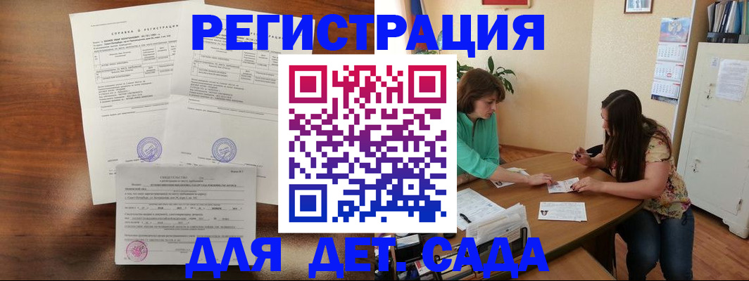 прописка от собственника в Шлиссельбурге