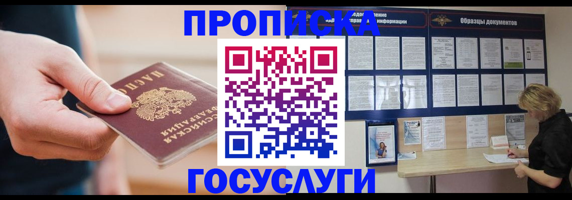 регистрация в Шлиссельбурге