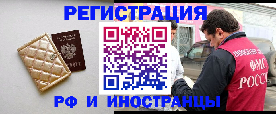 временная регистрация госуслуги в Шлиссельбурге