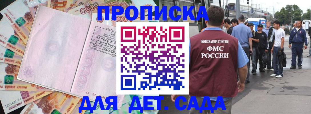 найти адрес прописки в Шлиссельбурге